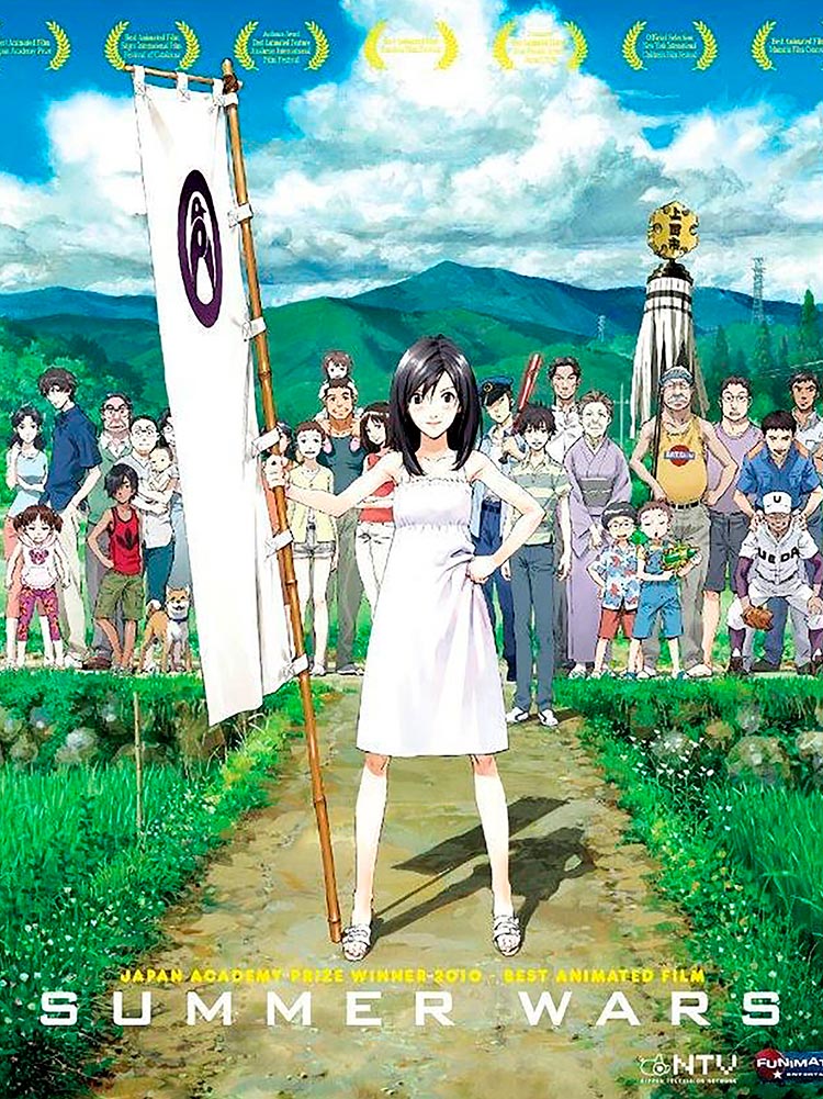 SUMMER WARS