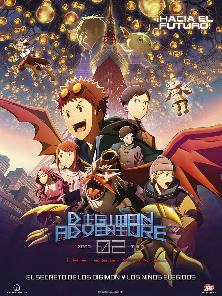 DIGIMON