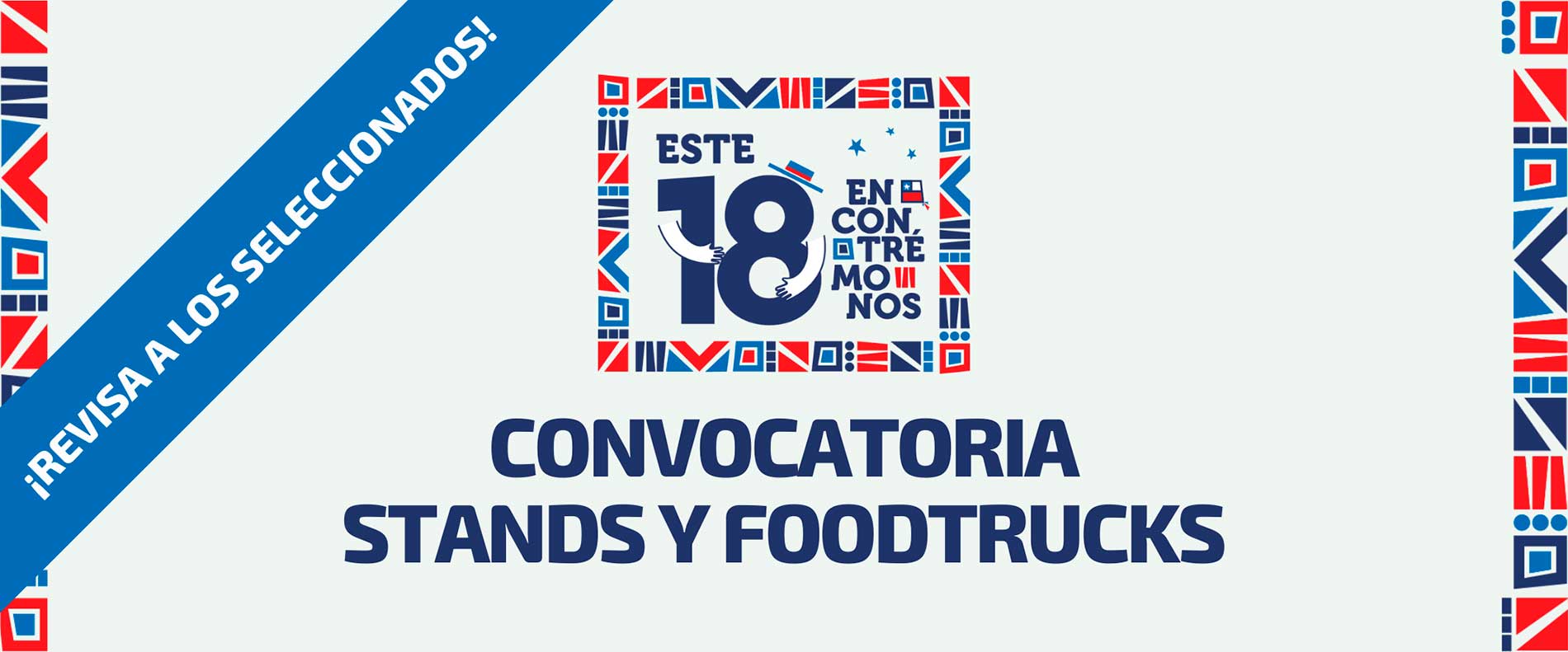 Convocatorias Fiestas Patrias 2022